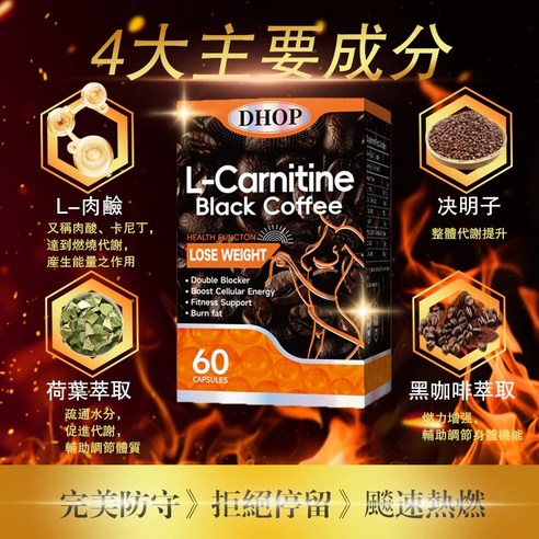 l carnitine plus uses L-Carnitine Plus