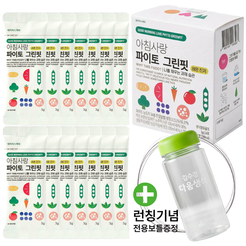 다움 생식 네이처스케어 아침사랑 34종 파이토 그린핏 마시는 한 컵 마시... 맛있게 먹은 솔직 후기 썸네일