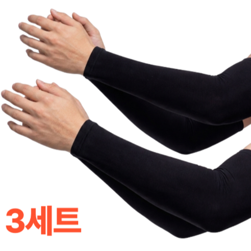 소울스 자외선 차단 팔토시 작업용 쿨토시 손목형 3셋트, 블랙, 3세트