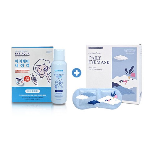 아이아쿠아 아이케어세정액 110ml + 스팀 온열안대 아이마스크(구름이불... 솔직 후기 | 피부 타입별 분석 썸네일