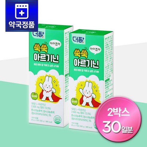 더팜 쑥쑥아르기닌 300g, 2박스 맛있게 먹은 솔직 후기 썸네일