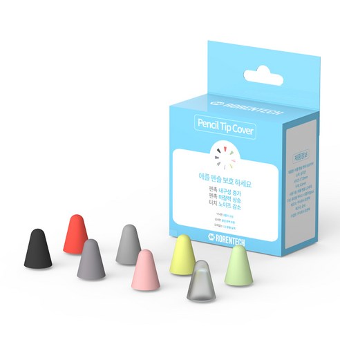 로랜텍 애플펜슬 펜촉 보호캡 8종 세트, 레드, 옐로우, 그린, 핑크, 네이비, 그레이, 투명, 블랙, 1세트