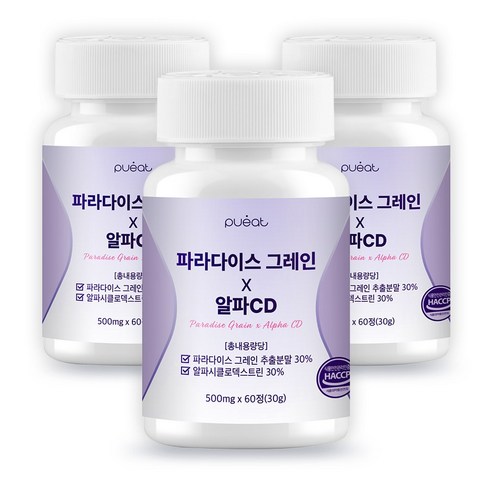 파라다이스 그레인 x 알파CD HACCP 식약처인증, 3개, 60정
