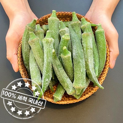 국내산 100% 충남당진 농장 급냉 오크라(냉동) Frozen Okra
