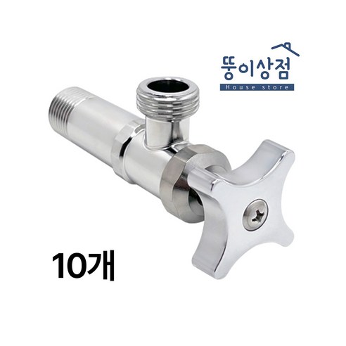 KS 스텐 관붙이 앵글밸브 10개