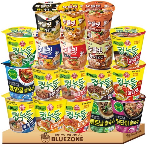 누들라면 B세트 컵누들 매콤1우동1잔치쌀국수1얼큰쌀국1김치쌀국1베트남쌀국1매콤찜닭1로제1마라1짜장1팟타이1뚬양꿍1 누들핏 육개장1김치1튀김우동1우동1짜파구리1카구리1