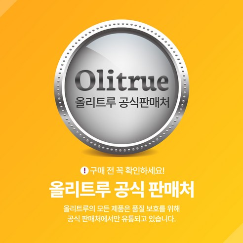 [정품] NMN-C 비타민C 천연NMN 60정, 3개 맛있게 먹은 솔직 후기 - 상품 이미지 2