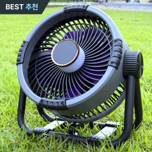 후니홈 캠핑 무선 선풍기...