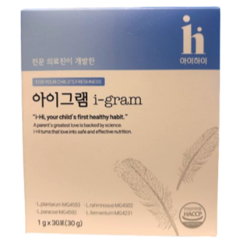 [아이하이] 아이그램 i-gram 어린이 체중 밸런스 특허 4종 키즈 유... 실사용 후기 | 효과 있을까? - 대표 이미지