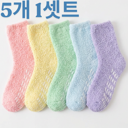 삭스페이지 수면양말 미끄럼방지 털빠짐없는 남여공용 폭신한 양말5개 셋트