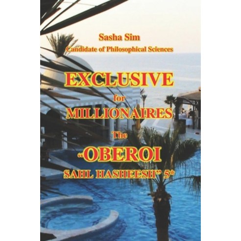 (영문도서)Exclusive for millionaires. The "Oberoi Sahl Hasheesh" 5* Paperback, Independently Published, English, 9798244096132
