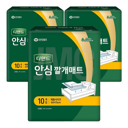 디펜드 남녀공용 안심 깔개매트, 10개입, 3개