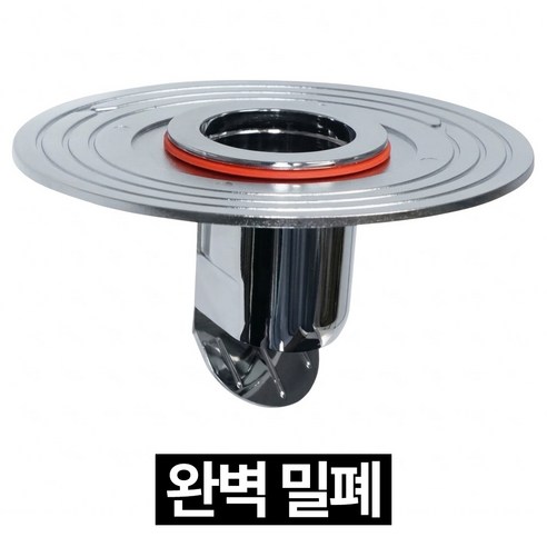 제롯 사이즈 조절 욕실 화장실 하수구 트랩, 혼합색상, 1개