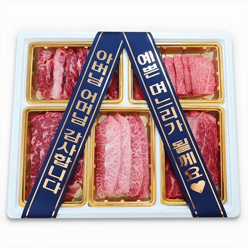 갑자기 손님 초대? 우마왕 한우가 있어 든든하네