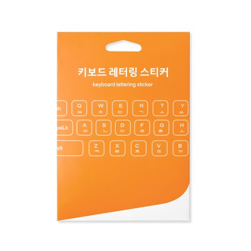 FDUCE UV 전사 한글 키보드 스티커, 1개, 화이트
