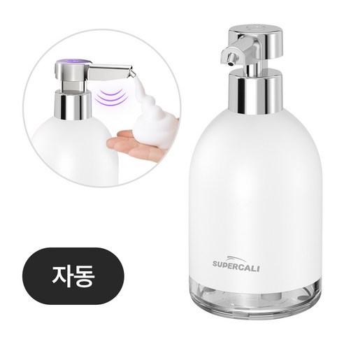 슈퍼캘리 손세정제 거품 디스펜서 통세척 가능, 화이트, 1개