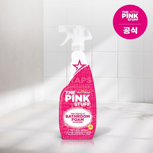 핑크스터프 미라클 배스룸 폼 클리너: 깨끗함을 넘어선 기적, 711명이 선택한 욕실 청소 솔루션!