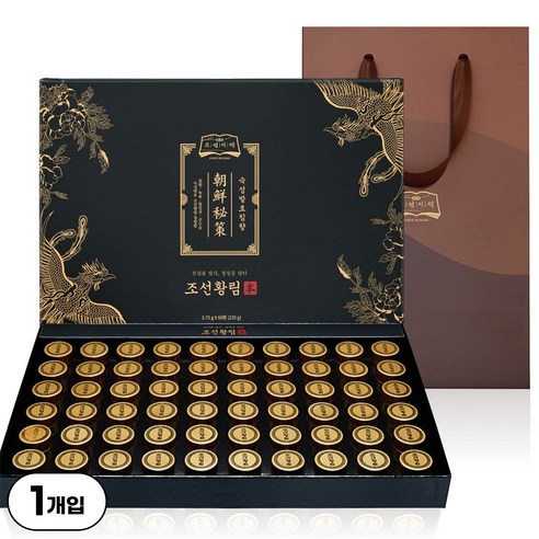 조선비책 조선황림 발효침향환 60p 225g, 1개 실사용 후기 | 효과 있을까? - 상품 이미지 1