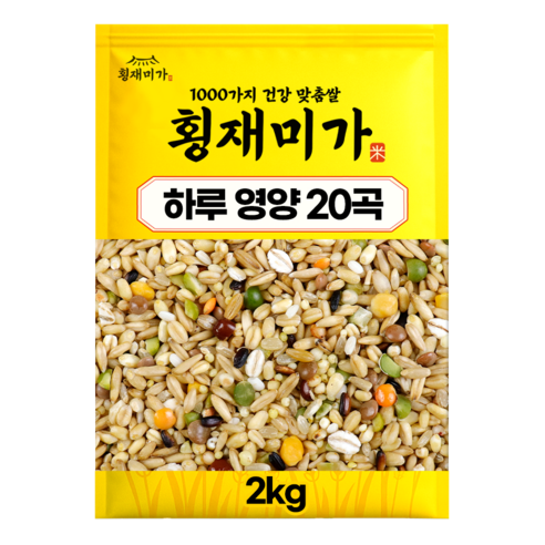 [횡재미가] 하루영양 20곡 혼합잡곡 잡곡쌀, 1개, 2kg