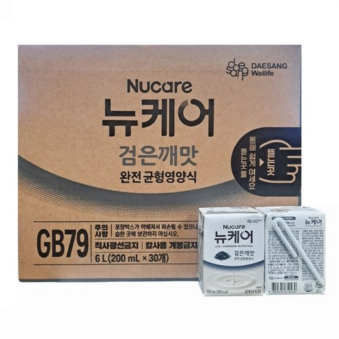 뉴케어 완전균형 영양식 구수한맛 고소한검은깨 200ml 택1 30팩 환자... 솔직 후기 | 실사용자 리뷰 분석 썸네일