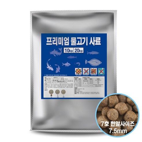 금붕어 비단잉어 잉어 붕어 메기 향어 부상 프리미엄 물고기사료 7호