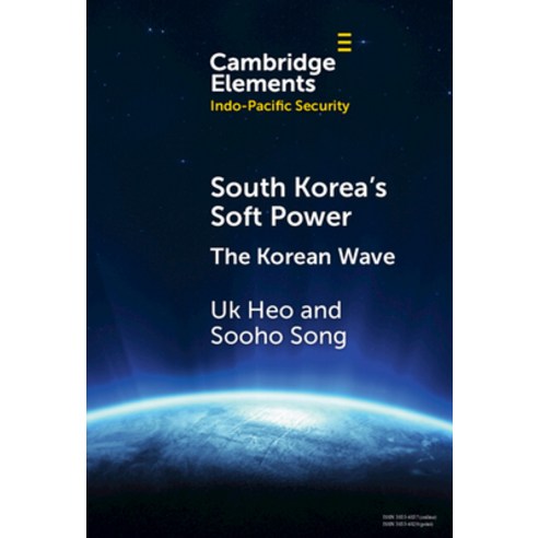 (영문도서)South Korea's Soft Power: The Korean Wave Hardcover, Cambridge University Press, English, 9781009728997
