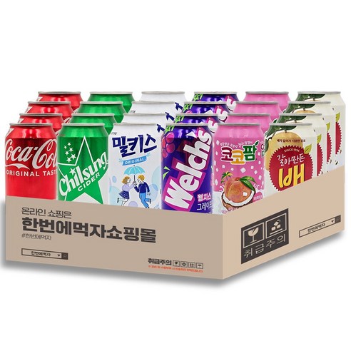 [한번에먹자] 캔음료 6종 혼합세트 ( 칠성사이다 + 웰치스 포도 + 코카콜라 + 갈아만든배 + 사랑해요 밀키스 + 코코팜 복숭아 피치핑크 ) PC방 가정용 업소용 사무실음료