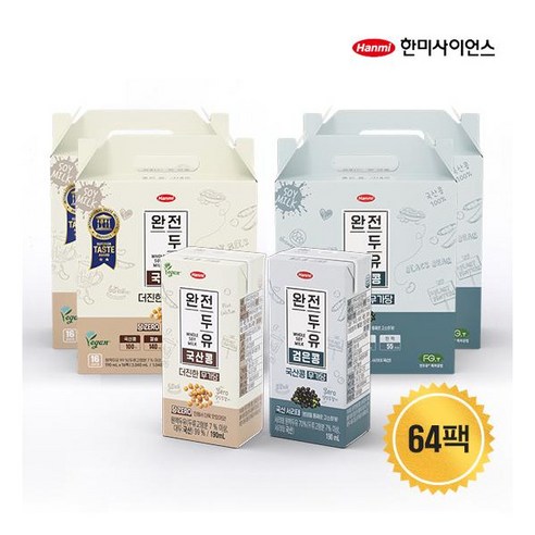 ♡[64팩]완전두유 국산콩 무가당 2종 세트 (국산콩 무가당 2박스+검은... 실사용 후기 | 효과 있을까? 썸네일