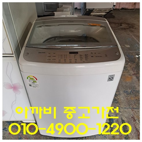 엘지전자 14kg 최신형 (친절전화상담), 화이트, 세탁기