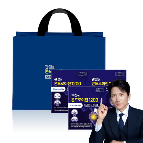 [본사] 관절엔 콘드로이친 (3개월분) 선물세트 (쇼핑백 포함) 60정,... 실사용 후기 | 효과 있을까? - 상품 이미지 1
