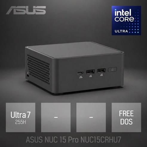 ASUS NUC 15 Pro NUC15CRHU7 (베어본) 울트라7 255H / 인강용 사무용 비즈니스용 가정용 미니PC