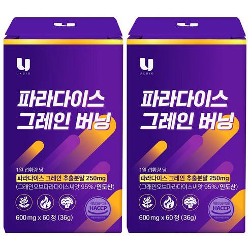 [정품] 파라다이스 그래인 버닝, 2개, 60정