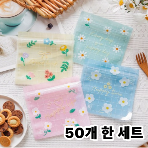 엘루온 쿠키 간식 포장 비닐 봉투 투명 기프트백 감성 포장지, 1세트, 50개
