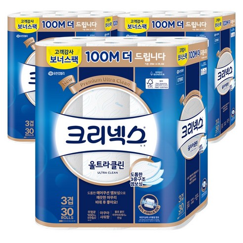 크리넥스 화장지 울트라클린 3겹 이미지