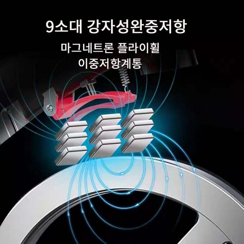 실내 운동기구 가정용 무소음 유산소 헬스 사이클 자전거 솔직 후기 | 실사용자 리뷰 분석 - 상품 이미지 4