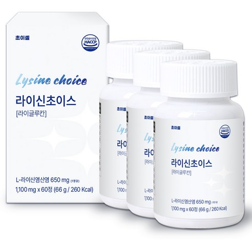 초이셀 라이신 초이스 L 엘리신 베타글루칸, 60정, 3개