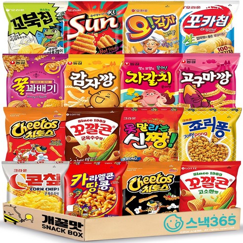스낵 16종 봉지과자 세트(포카칩+꼬북칩+썬칩+죠리퐁+카라멜콘땅콩+콘칲+오감자+꼬깔콘+치토스+신짱+꿀꽈배기+감자깡+자갈치+고구마깡)