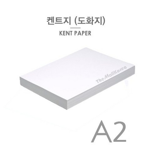 BEST 켄트지 220g 미술화방용, A2 20매
