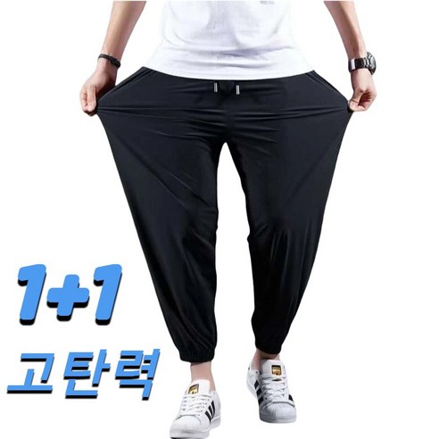 개미상서 남성 여름 쿨링 냉감 스판 밴딩 조거팬츠 작업바지