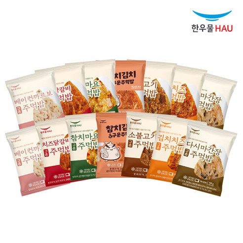 [자연맘스토리] 한우물 구운 주먹밥 14봉 7종 2봉씩 (참치김치 참치마요 소불고기 치즈닭갈비 김치치즈 베이컨까르보 다시마간장)