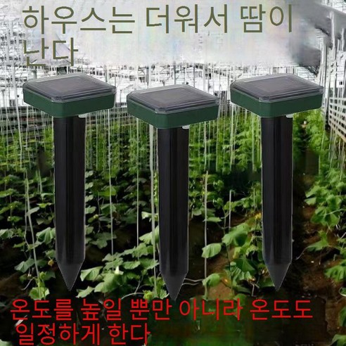 태양열 온실 히터로 지속 가능한 온실 난방을 시작하세요!