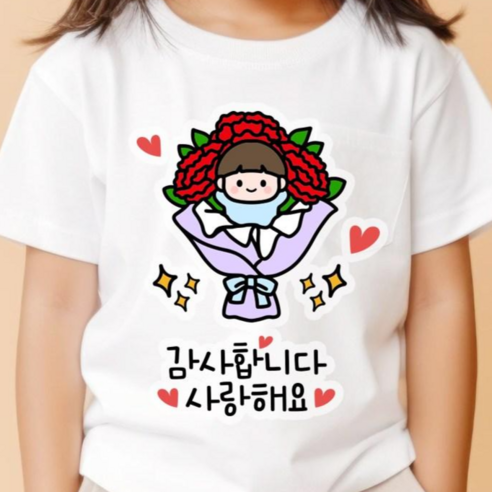 QT13 스승의날 일회용 카네이션 의류스티커 데코 옷 스티커, 1개, 꽃다발_남아
