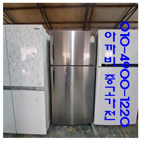 중고 일반 냉장고 500L