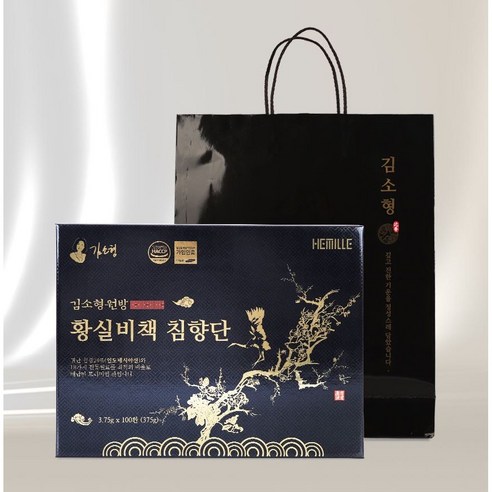 [김소형원방] 황실비책침향단 3.75g x 100환 쇼핑백포함 최신제품 실사용 후기 | 효과 있을까? - 상품 이미지 4
