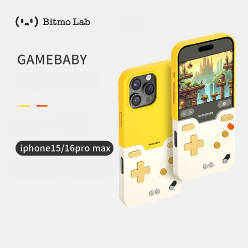 bitmolab GAMEBABY 스마트폰 케이스 iphone15/16promax적용 게임기+게임패드+폰케이스3in1 7000가지 추억게임 Delta시뮬레이터적용 트루펙트