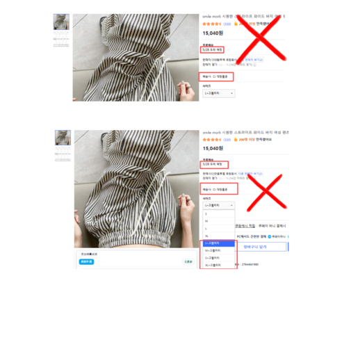 thumb 10