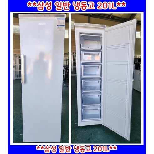 (중고)삼성일반냉동고고201L, RZ21H4000WW