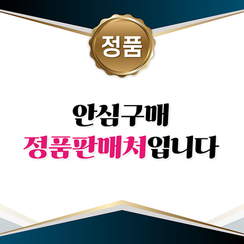 [기초 세트] 애터미 앱솔루트 셀랙티브 6종 세트 피부 장벽 강화 무너진 피부선 및 넥존 관리 굵고 깊은 주름 토탈 케어 이미지 3