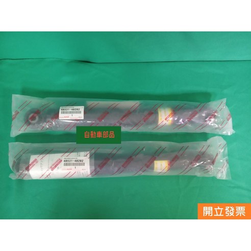【汽車零件專家】豐田 RX450H 09- 正廠 後左右 避震器 48531-48292 (雙北可代工), 1個 - 其他工具裝備 | 酷澎