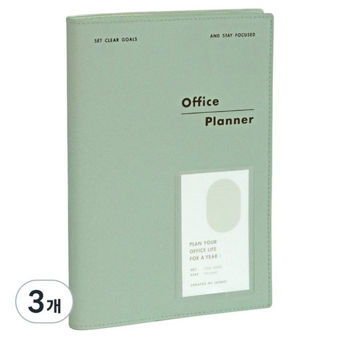 아이코닉 오피스 플래너 다이어리 v.2, 03 CREAM MINT, 3개